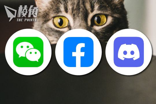 澳洲院校Online考試作弊無法無天 微信FacebookDiscord同步討論試題