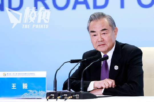 一帶一路國際合作高峰論壇 王毅言論惹民憤