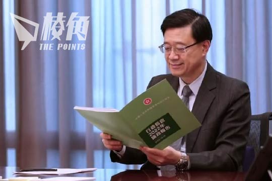 施政報告倡明年完成23條立法　鄺頌晴：為補漏洞或比國安法更嚴　李永達：勢大幅收緊網絡、資訊自由　任建峰：政府已為所欲為，立23條只為展示權威