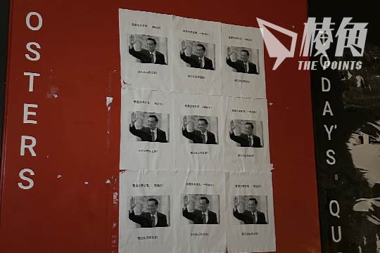 李克強逝世｜曾被稱為「平民總理」 倫敦政經學院現文宣悼念