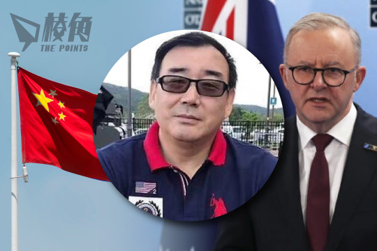 澳洲總理訪華 楊恒均兩子致公開信求助釋放父親  拘禁逾4年 健康惡化令人憂慮