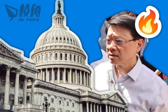 美眾議員委員會通過撤港駐美辦地位  港府強烈讉責干預香港事務