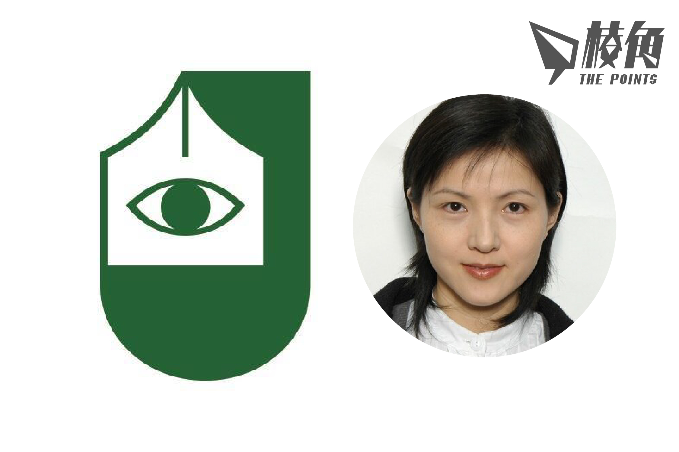 《南華早報》記者赴京採訪後失聯 記協表示「十分關注」