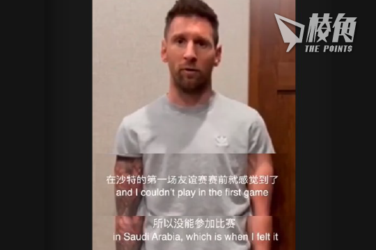 【馮睎乾十三維度】字幕做假！陷美斯於不義