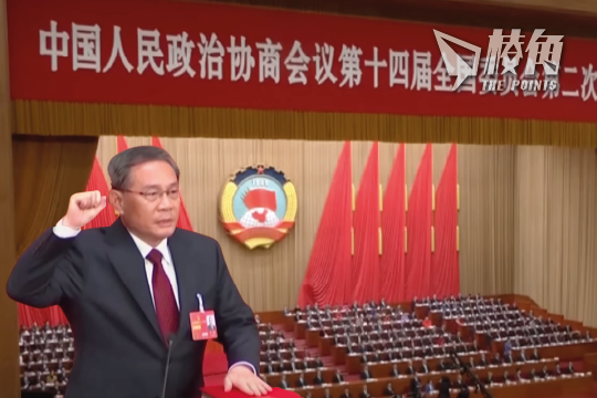 中國兩會｜總理李強首份工作報告 今年GDP增長目標 5%