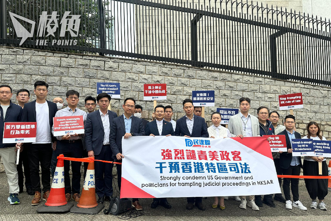 政府發聲明斥梅儒瑞言論偏頗 民建聯到美國駐港領事館 抗議美國干預本港司法