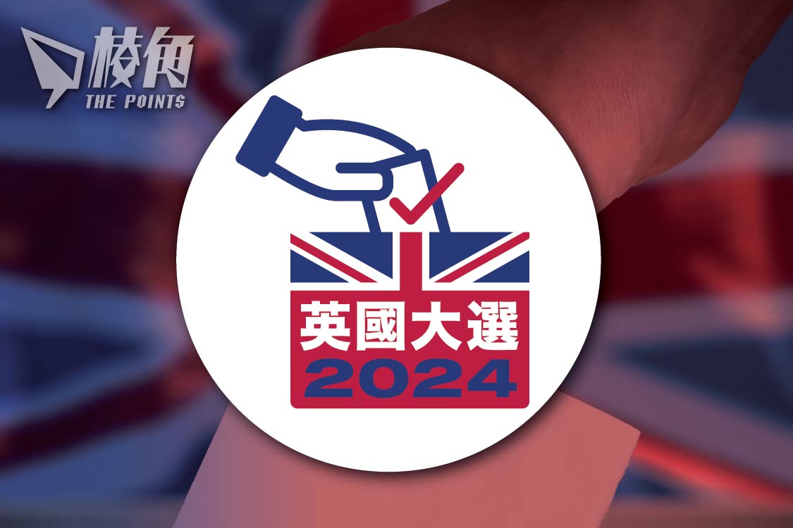英國大選2024｜最新民調數據 – 6月26日