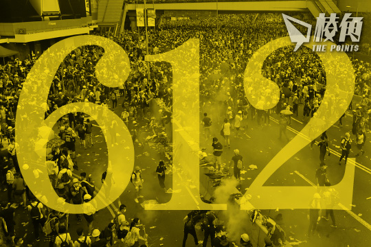 反修例五周年｜流亡手足憶612歷歷在目     海外手足延續抗爭無愧於心