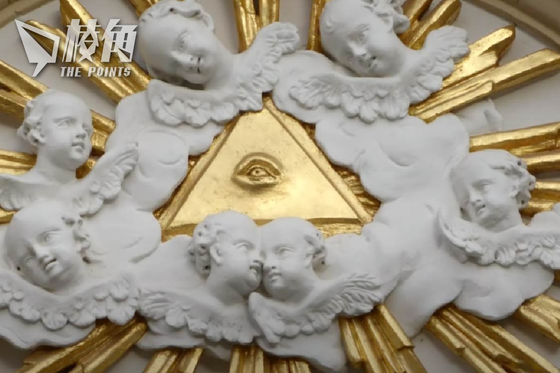【皮毛小知識】拆解神秘學符號 - 天意之眼/全知之眼/上帝之眼 (繁體中文字幕) - 棱角媒體