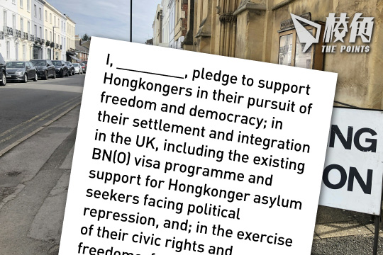 英國大選｜52名候選人承諾支持香港     V4HK：英國政界依然關注香港