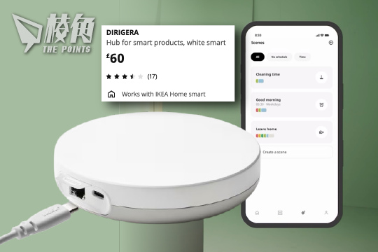 IKEA客服指一款智能產品因國安法無法在港出售 其後改口指「因特定技術限制」