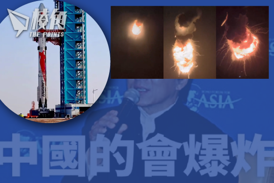 中國「長征七號」升空85秒爆炸翌日　民營「朱雀三號」押後發射　新聞網站影片下架僅餘新華社通稿 - 棱角媒體